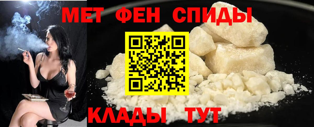 Amphetamine 97% Саратов