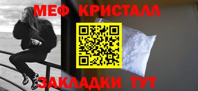 кристаллы Бугуруслан