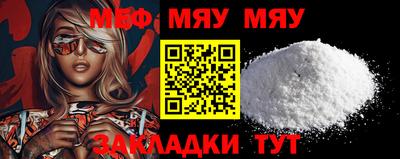 стафф Будённовск