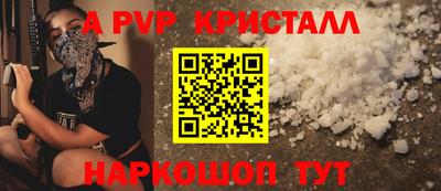 кристаллы Бугуруслан