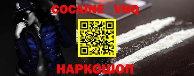 кристаллы Бугуруслан