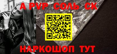 кристаллы Бугуруслан
