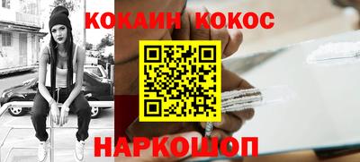 кристаллы Бугуруслан