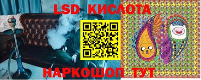 кристаллы Бугуруслан