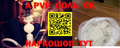 кристаллы Бугуруслан