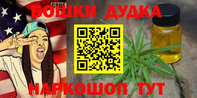кристаллы Бугуруслан