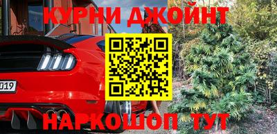 кристаллы Бугуруслан