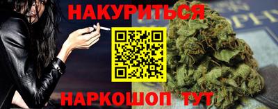 кристаллы Бугуруслан