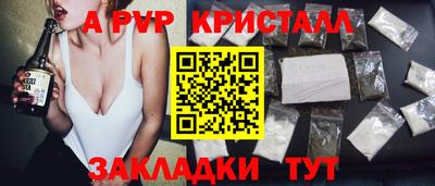 кристаллы Бугуруслан