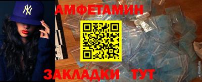 стафф Будённовск