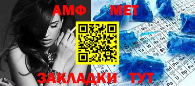 кристаллы Бугуруслан