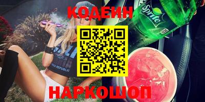 стафф Будённовск