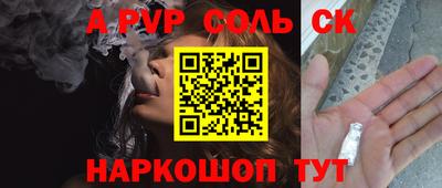 кристаллы Бугуруслан