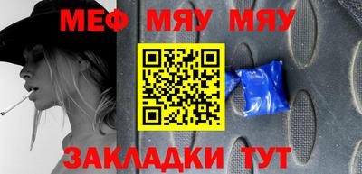 стафф Будённовск