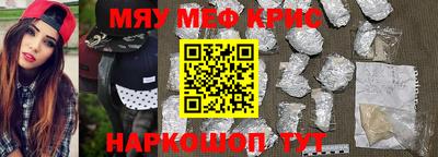кристаллы Бугуруслан
