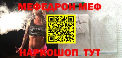 стафф Будённовск