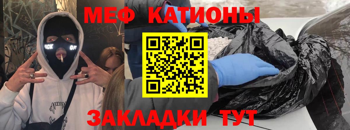 МЕФ мука Саратов