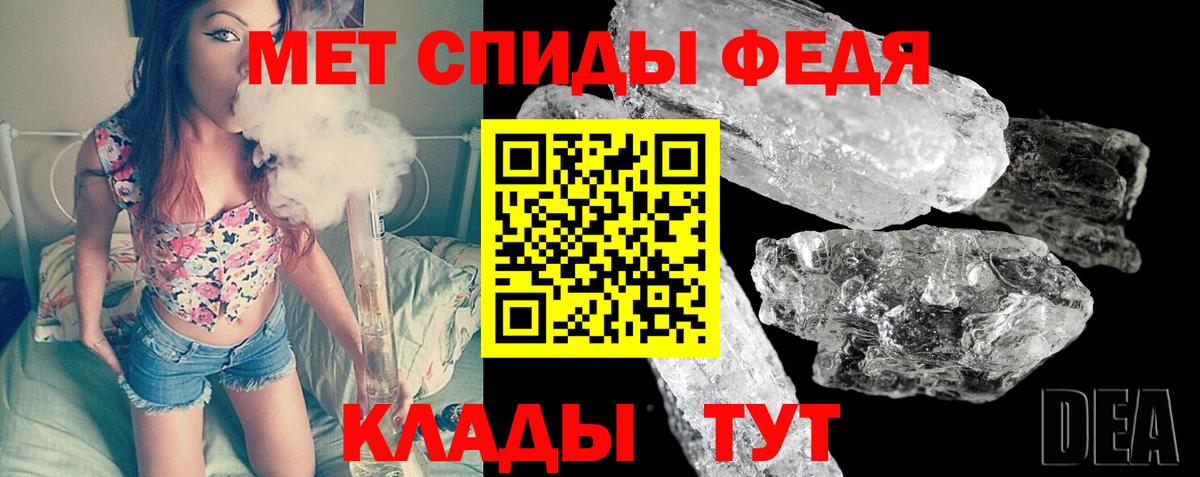 Первитин винт Саратов