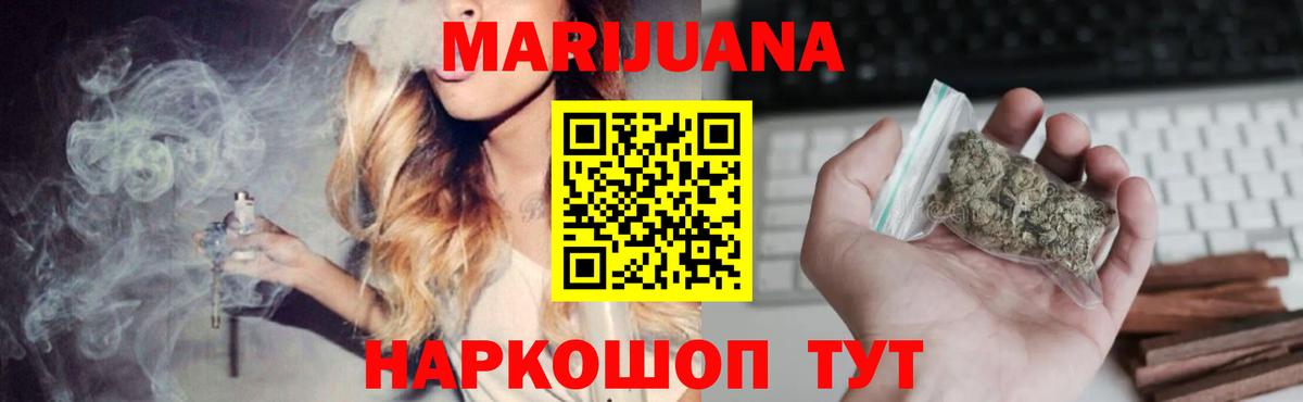 Саратов  Канабис планчик  Вход с VPN  Конопля VHQ 